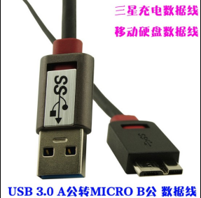 MHL3.0 CABLE