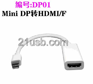 Mimi DP 转HDMI 母头，DP线生产厂家，DP cable 供应商