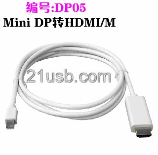 Mimi DP 转HDMI 母头，DP线生产厂家，Mimi DP TO HDMI AM CABLE