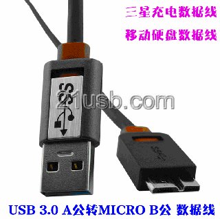 SlimPort HDMI 公 TO Micro，Mini DP，USB 3.0 AM TO MICRO 5P 3.0 BM CABLE 私模