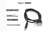 USB-Type C手机充电数据线 华为/乐视/安卓快充2A 工厂定制 批发