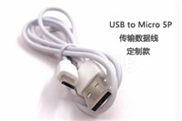 USB TO MICRO 5P数据线 手机 数码电源线 麦克风 蓝牙音箱充电线