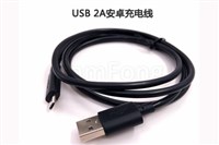 USB转MICRO 5P数据线2A电流 安卓手机 移动电源充电线 可定制