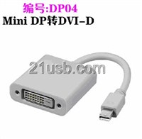 Mimi DP 转HDMI 母头，Mini DP转DVI-D，Mimi DP TO DVI 转换线